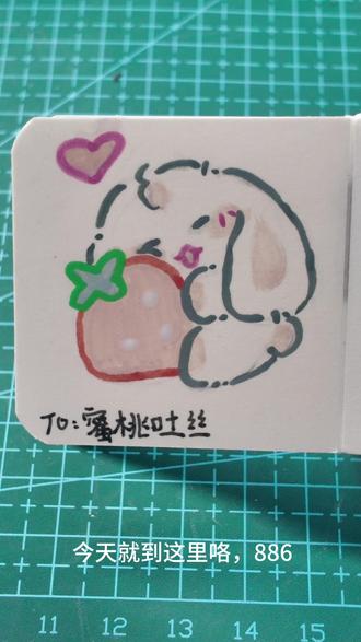 挑战画100幅画的第6️⃣幅,今天是粉丝投稿哦~#真实生活分享计划 #丙烯马克笔 #跟着抖音学画画 #新手画画教程 #粉丝投稿