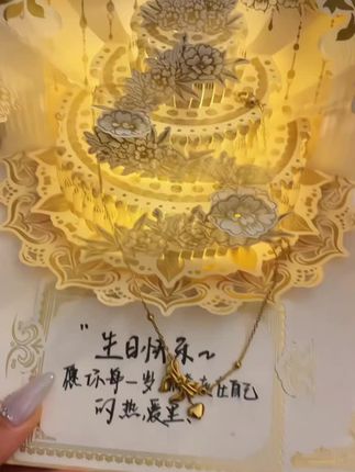 打开贺卡那一刻真的被惊艳到了~#生日贺卡#惊喜#浪漫