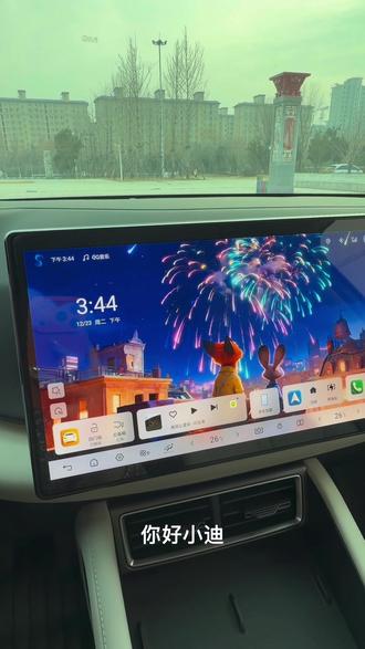 比亚迪元up很有意思的快捷指令!#比亚迪 #元up #用车小知识 #每天一个用车知识 #快捷指令