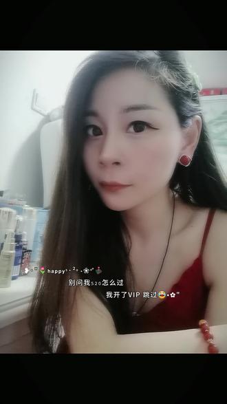 问我520咋过
直接开了Vip
跳过