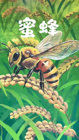 #蜜蜂 #宝鸡墙绘 #乡村振兴dou行动 #老八米线 老八米线隔壁是卖蜂蜜的,那就画一只小蜜蜂吧