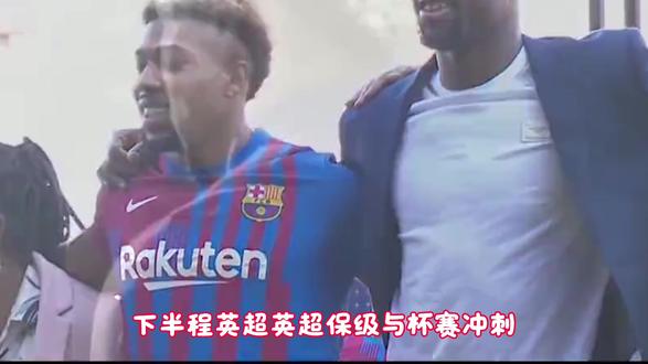 铁锤帮重磅引援!特拉奥雷空降伦敦,西汉姆迎来边路猛兽