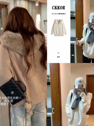 CKKOR秋冬季连帽拉链毛针织衫外套女新款韩系纯欲慵懒风毛领开衫