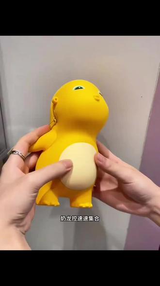 奶龙斜挎包超轻防水卡通包 儿童网红爆款礼物百搭休闲超萌可爱硅胶单肩包#奶龙斜挎包#儿童卡通包#超轻防水包#网红爆款包#可爱硅胶包