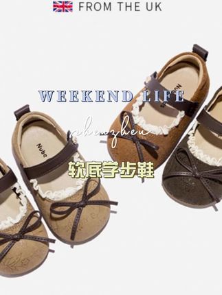 家里有小公主的快看过来,这双公主鞋真的太漂亮了,它不仅颜值高,而且质量也非常好,穿上很舒服,非常适合小孩子穿,无论是搭配裙子还是短裤都很好看,特别适合爱美的小女孩。它是专门为孩子设计的,穿着非常合脚,喜欢的朋友赶快点击下方链接购买吧! #精品好物 #上热门 #抖音精选 #好物分享