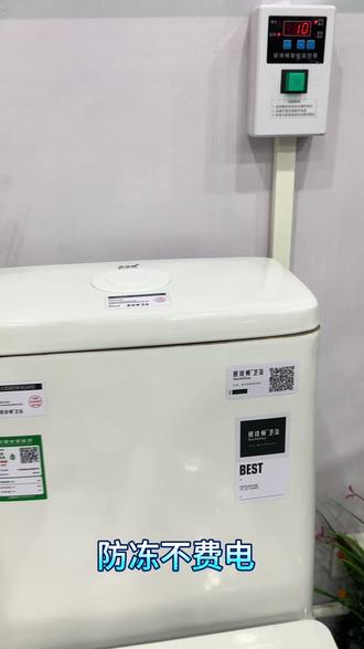 北方农村小院室外厕所专用不冻马桶,有无自来水均可冲水使用。#卫浴装修 #用心服务客户至上