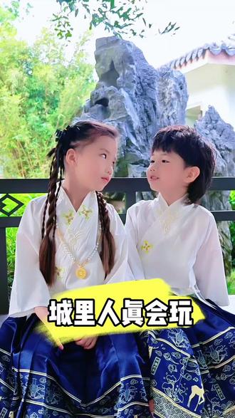 你们城里人是这样吗?快来说说#童言童语 #创作灵感💕