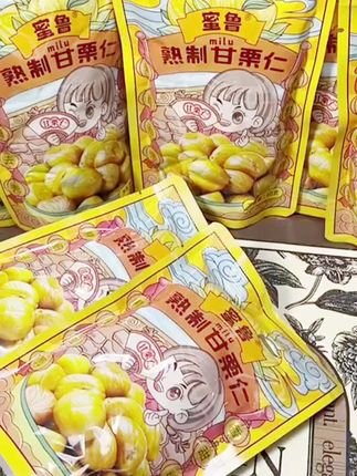 #美食 #零食 #零食推荐 #吃货 #解馋