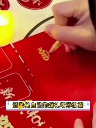 你有没有想过,亲手给闺蜜写一份百喜图该有多浪漫 #结婚礼物 #百喜图 #订婚礼物 #手工 #手写祝福