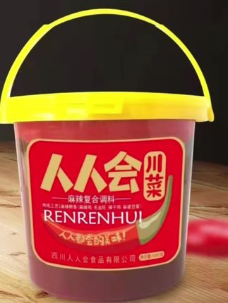 人人会川味麻辣酱干锅烤鱼冒菜小火锅毛血旺佐料 #烤鱼干锅 人人会川味麻辣酱干锅烤鱼冒菜小火锅毛血旺佐料#万能蘸料 #无辣不欢的吃货 #解馋 #无辣不欢