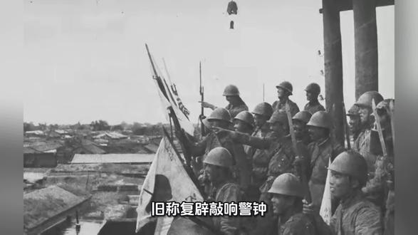 “大佐”旧称复辟敲响警钟 历史底线不容触碰#