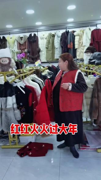 马年行大运,马上有钱,马上暴富!正如古人云:“天道酬勤”,红红火火过大年,祝大家新年行大运,财源滚滚来!💰🐎 #大成庄旭宇皮毛总汇 #新年好运来