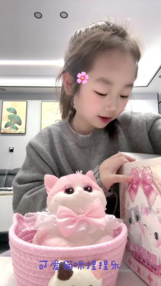 #捏捏乐 #小孩的世界 #儿童玩具#猫咪捏捏
小朋友们希望你们喜欢