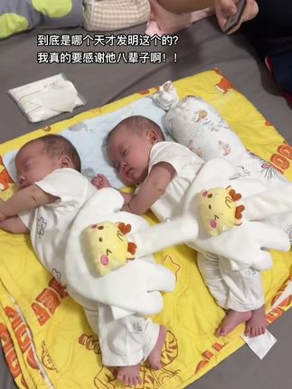 家里宝宝容易月长气,容易#落地醒 的,可以试试这个红豆安抚拍拍手掌,带遥控器三档速度调节,模拟妈妈的手掌,真的太省妈了,妥妥的#哄娃神器 #二月闹 #哄睡的一百种方法 #宝宝睡觉