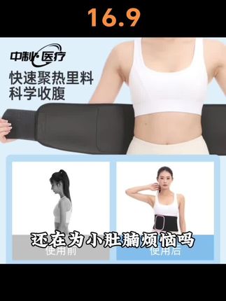 柔软舒适透气