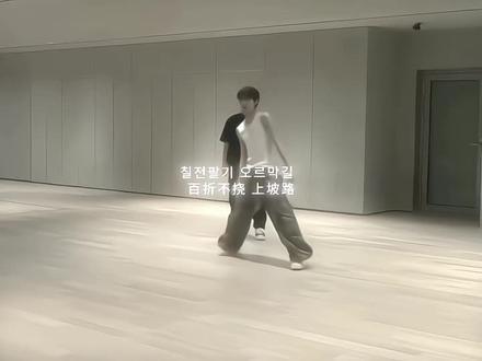 년나의ANGEL #韩振 #tws #tws韩振 #ANGEL #追星
yc@枣泥