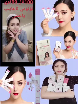 #简慧真个人资料 #海龟先生 #乐童音乐家 #原创音乐制作人蔡徐坤 #梁亦洲