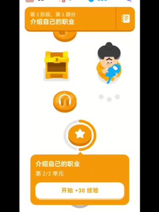 #英语口语 #英语启蒙 #英语学习 #英语没那么难