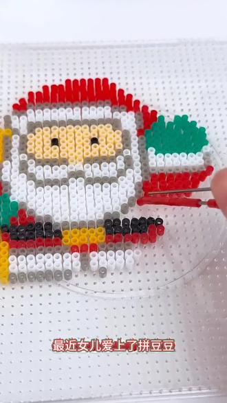 拼豆豆diy手工套装3d立体拼豆融合豆女男孩儿童益智6岁拼图玩具 #拼豆 #益智玩具 #diy #好物推荐🔥