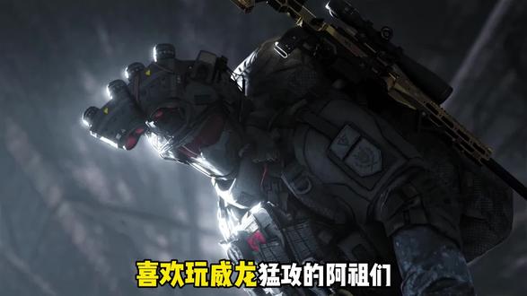 #三角洲行动 这就是新干员的魅力吗???