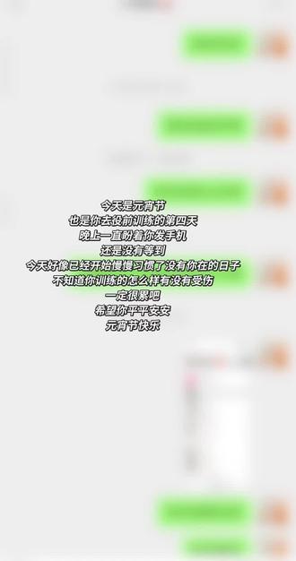 想你@浔凡.
#元宵节 #男朋友役前训练