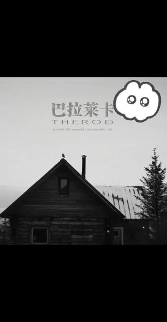 三专开始#门尼#门尼三专 #门尼贵族