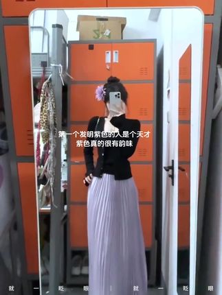 紫色果然很有韵味#夏天该有的样子 #温柔风穿搭 #韩式穿搭 #摆脱路人感的小个子女生穿搭 #半身裙