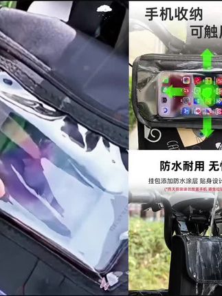 电动车挂物包储物兜电瓶车防水挂袋子置物神器自行车前置收纳挂包#防水挂袋#电动车挂物包#置物神器#储物兜#电动车挂包
