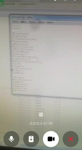 折腾了两个多小时终于正常运行了,豆包还是太全面了#电脑使用技巧 #聊天记录 #这是新的聊天方式 #豆包知道 #电脑出现故障如何处理