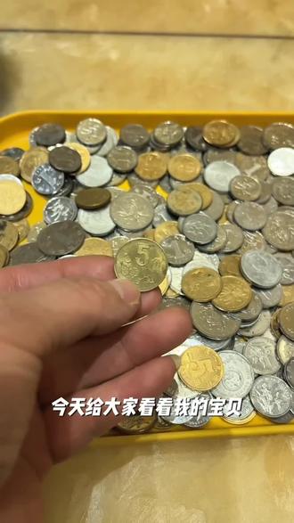 梅花五角硬币 黄金 白银 铜