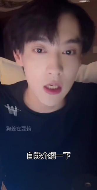 有有有有有点烫嘴#田栩宁 #190 #未来待栩 #t