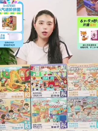 百思童年儿童进阶拼图1-7阶专注力思维力儿童礼物3-6岁益:/ 智玩具】#拼图#益智玩具#玩具#儿童玩具