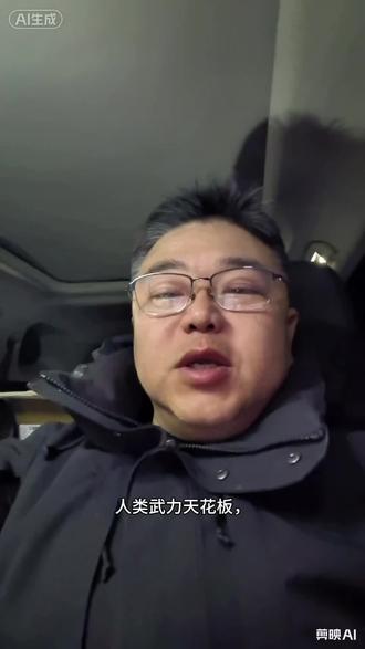 人类武力天花板:项羽!一对比才知道,什么叫千古无二 #项羽 #人类武力天花板 #西楚霸王 #历史猛将对比