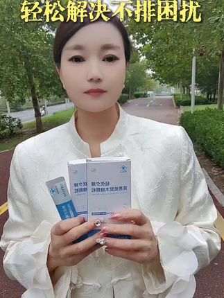 #拉屎费劲的#拉不出来的