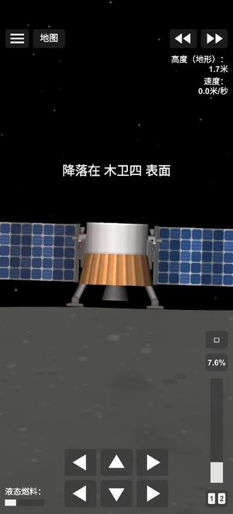 木卫四#航天模拟器#sfs#火箭@sfs 洋葱