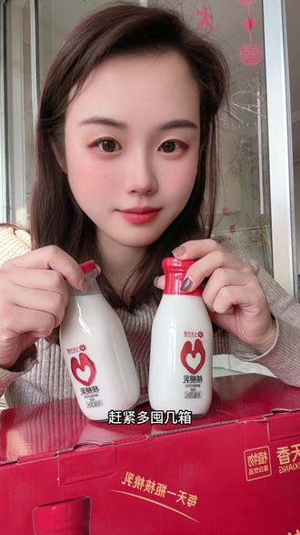 七彩天香核桃乳!开盖香到迷糊,丝滑顺口超解腻,无添加超安心,早餐配面包、下午茶喝都超合适~#七彩天香核桃乳 #七彩天香 #核桃乳 #核桃乳饮料 #核桃露