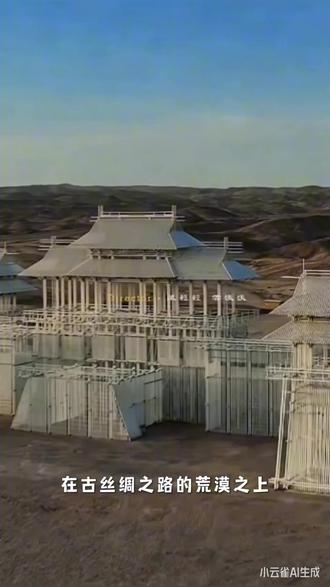 艺术和争议#大地之子 #大地之子沙漠巨婴 #丝绸之路 #丝绸之路之声