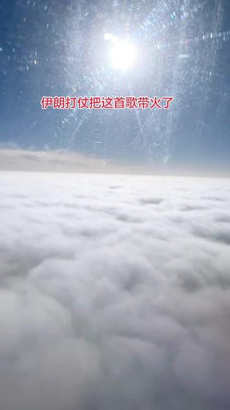 以前听的是情歌,现在听的是人生。愿我们生在和平,不负盛世,愿所有动荡,都能迎来安宁。