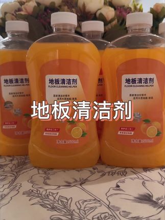 大瓶地板清洁剂5瓶9.99新疆包邮 拖地、擦台面都很好用!#地板清洁剂 #打扫 #地板清洁液