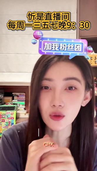 【忻是】为什么有的人一点就炸 缺乏安全感+自卑
#忻是 #安全感 #感觉至上 #成长 #直播切片