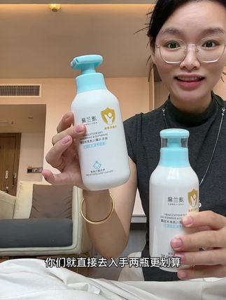 #澳兰黛洗沐二合一 破价啦!还是无泪配方的巨温和,家里有宝宝的都可以闭眼冲#婴儿洗沐二合一#洗沐二合一