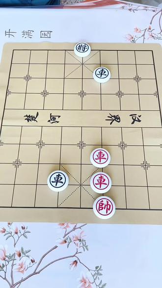 象棋达人→残局→72关,欢迎挑战!#象棋达人#抖音小游戏#象棋爱好者 #象棋残局@@DOU+小助手 @DOU+上热门