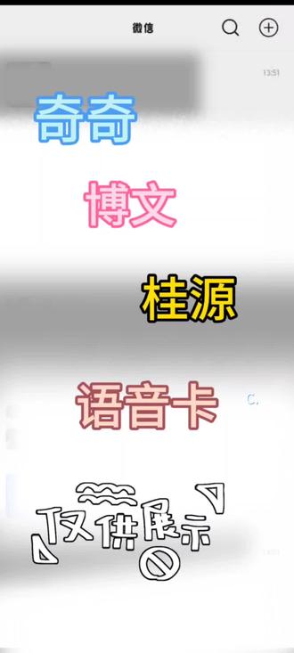 我好爱好爱好爱这三个宝宝🥺🥺#左奇函#杨博文#张桂源#奇文