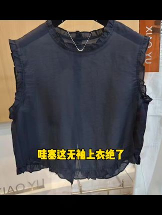#夏季穿搭 #穿搭 2025百搭洋气时尚显瘦遮肉气质木耳边设计感宽松休闲轻熟减龄上衣