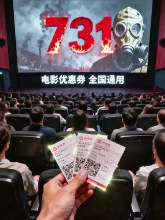 #电影731 铭记历史伤痛,方知和平珍贵。 山河已无恙,吾辈自强!#勿忘历史#731 #强烈推荐#祖国强大