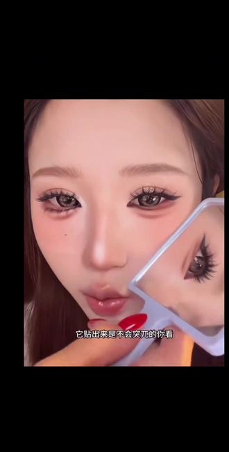 别的我不多说,九尾兔的媚感是真的顶,很魅惑姐姐的感觉,毛质柔软,长度不是很长 刚刚好!#假睫毛推荐 #魅惑小狐狸 #姐姐 #六眸假睫毛