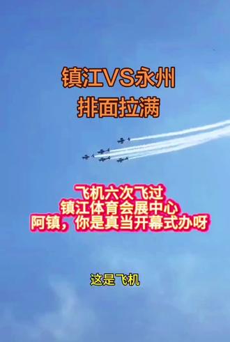 领行飞行手,是00后美女