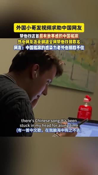 中国撕心摇滚太燃了#闹剧马师傅