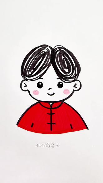 这样画小男孩,小朋友一看就会!#简笔画#幼儿美术#简笔画教程#育儿#儿童简笔画