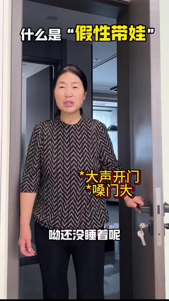 婆婆的假性带娃‼️#假性带娃#带娃#当妈的都懂 #小白熊消毒柜